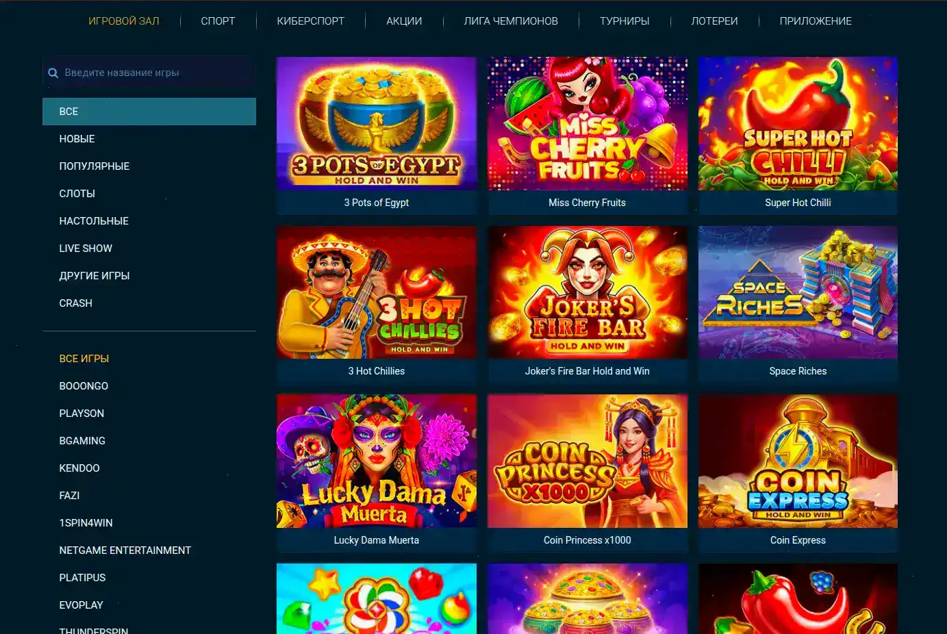 Banda casino платежные методы и лицензия